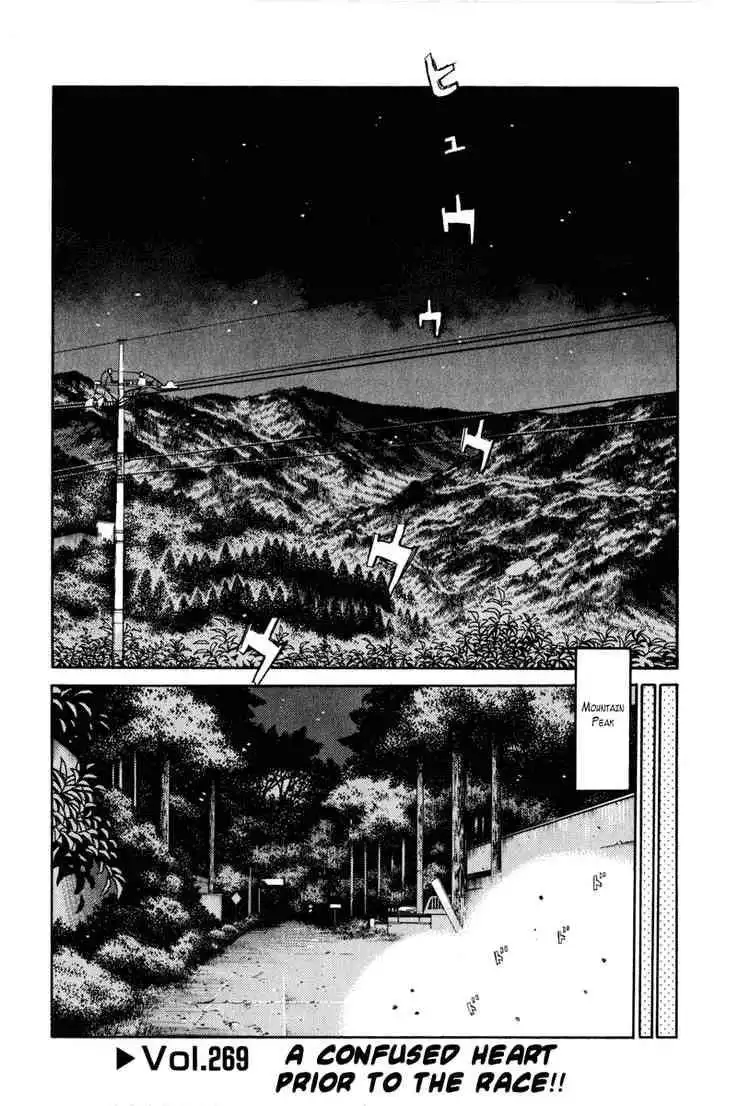 Initial D Chapter 269 1